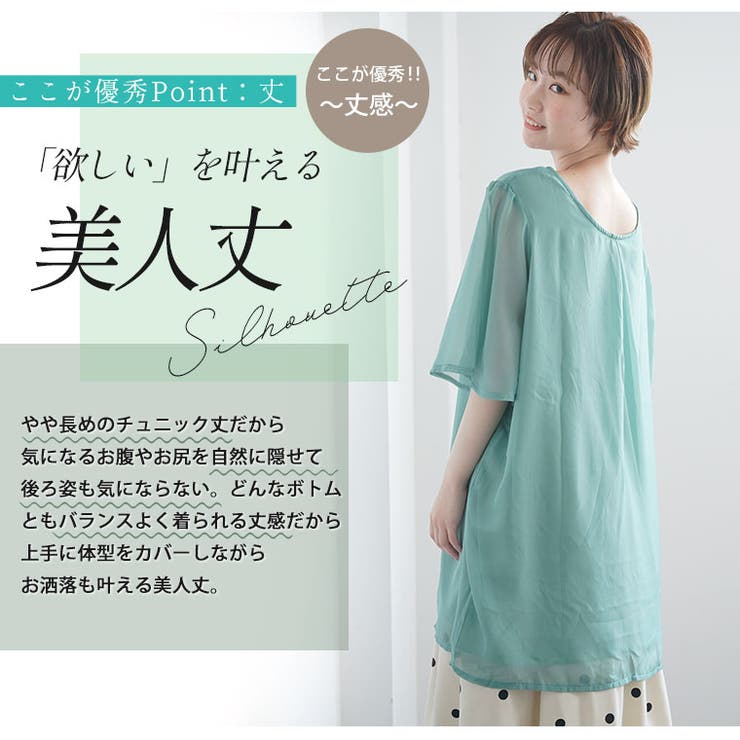 Rin 嬉しいがいっぱい！透けない 2WAY | A Happy Marilyn | 詳細画像9 