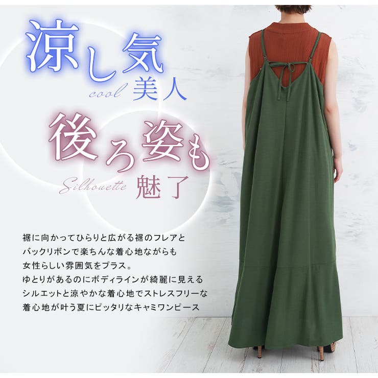感謝sale❤️7804❤️新品✨SM2㊿❤️ゆったり＆可愛いワンピース 楽天市場】ドット柄マットサテンロングキャミソールワンピース