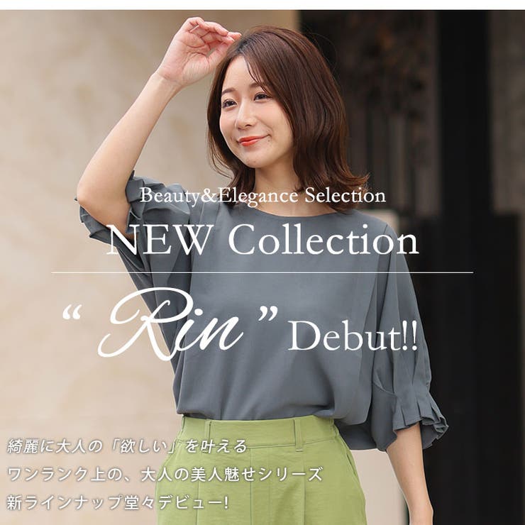 Rin 軽やか涼やか伸びやか タックドルマントップス | A Happy Marilyn | 詳細画像3 