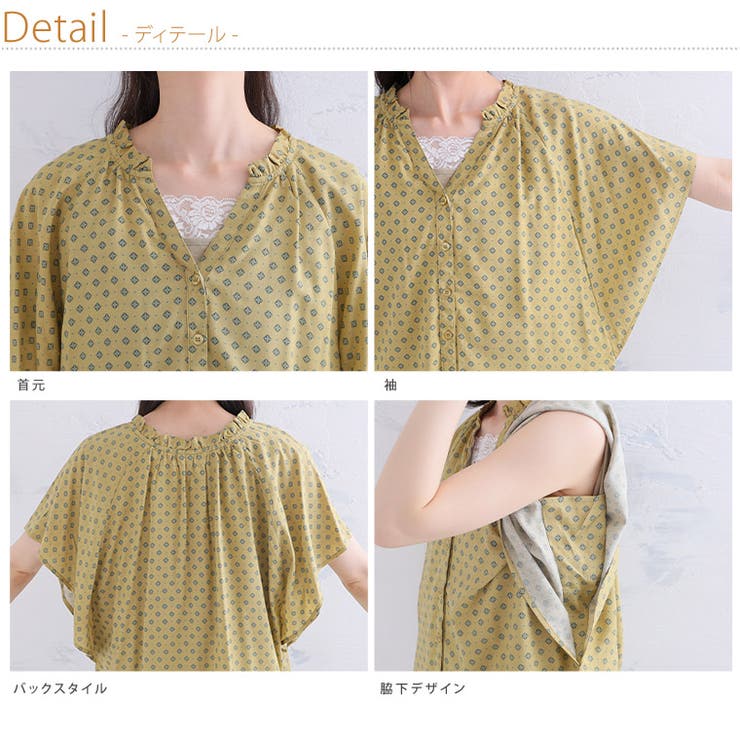 ひんやり美人 スラリラレーヨン 接触冷感 | A Happy Marilyn | 詳細画像13 