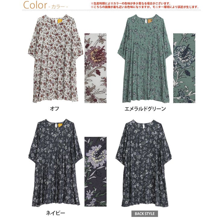 ひやさら 心地よい 総柄 | A Happy Marilyn | 詳細画像2 