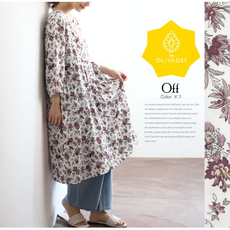 ひやさら 心地よい 総柄 | A Happy Marilyn | 詳細画像9 