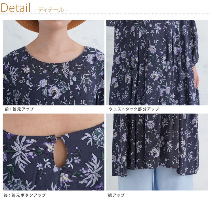 ひやさら 心地よい 総柄 | A Happy Marilyn | 詳細画像12 