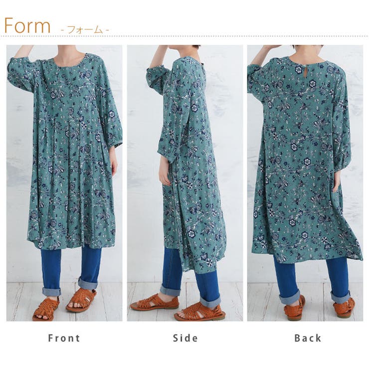 ひやさら 心地よい 総柄 | A Happy Marilyn | 詳細画像13 