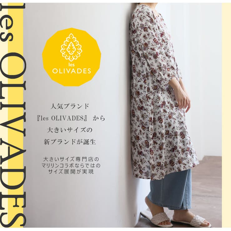 ひやさら 心地よい 総柄 | A Happy Marilyn | 詳細画像3 