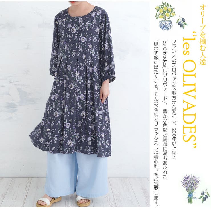 ひやさら 心地よい 総柄 | A Happy Marilyn | 詳細画像4 