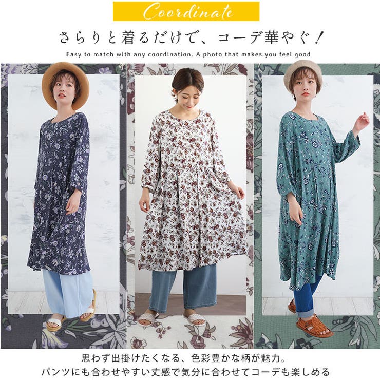 ひやさら 心地よい 総柄 | A Happy Marilyn | 詳細画像8 