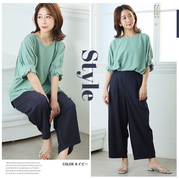 撥水&ストレッチツイル セミワイド 美脚パンツ | A Happy Marilyn | 詳細画像18 