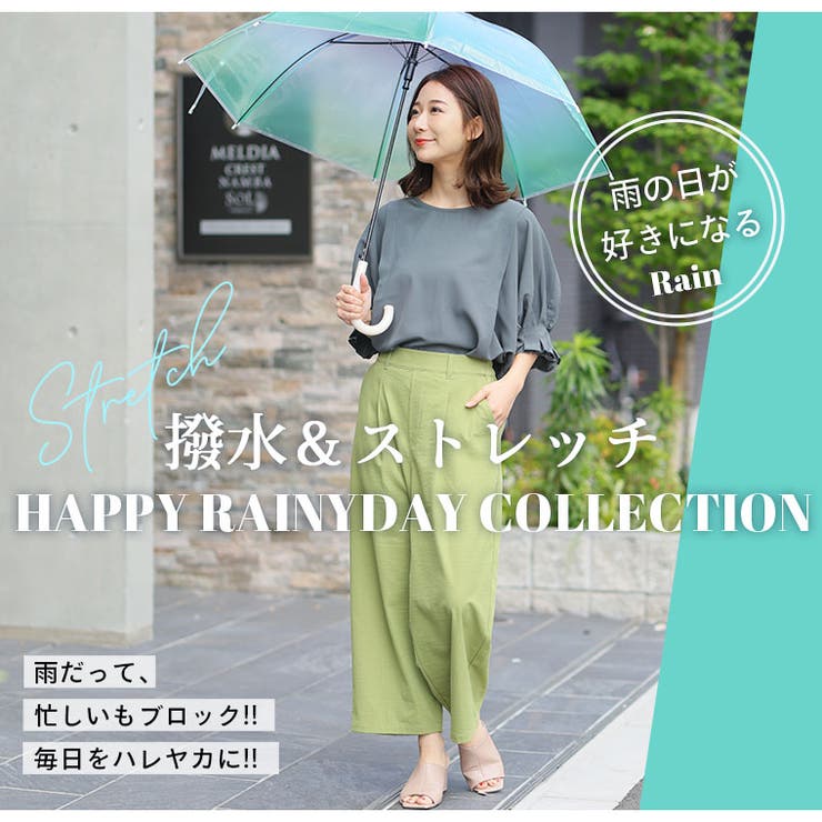 撥水&ストレッチツイル セミワイド 美脚パンツ | A Happy Marilyn | 詳細画像4 