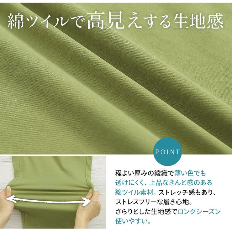 撥水&ストレッチツイル セミワイド 美脚パンツ | A Happy Marilyn | 詳細画像11 