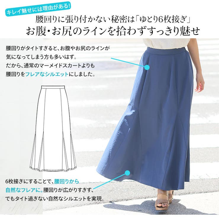 Ameri Vintage マーメイドラインスカート ポケットパール付きマーメイドラインツイードジャンパースカート