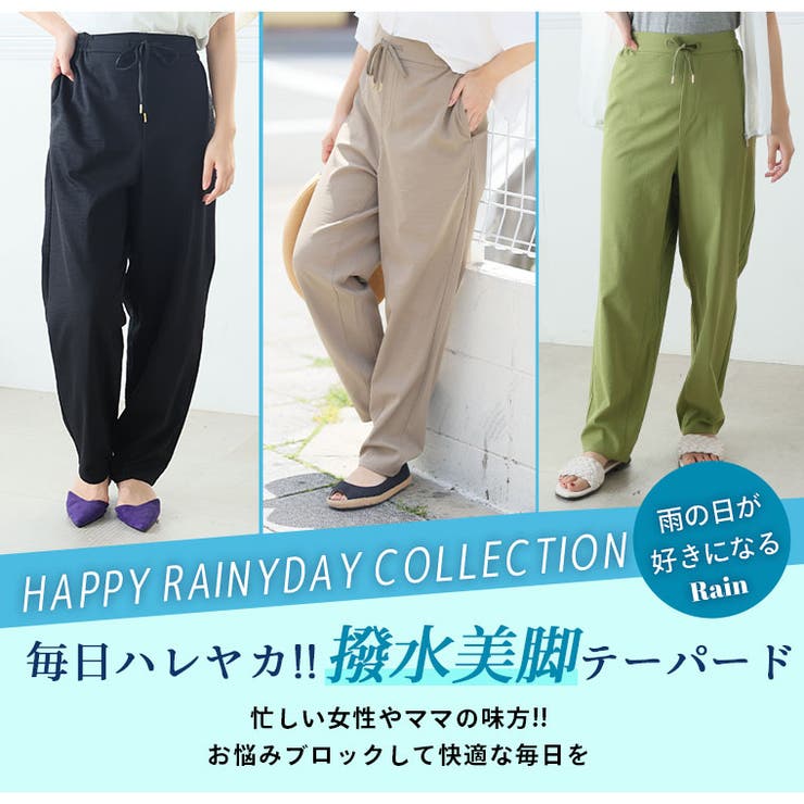 撥水&ストレッチ ツイル 毎日活躍 | A Happy Marilyn | 詳細画像4 