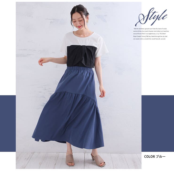 撥水&ストレッチ ツイル ティアードスカート | A Happy Marilyn | 詳細画像19 