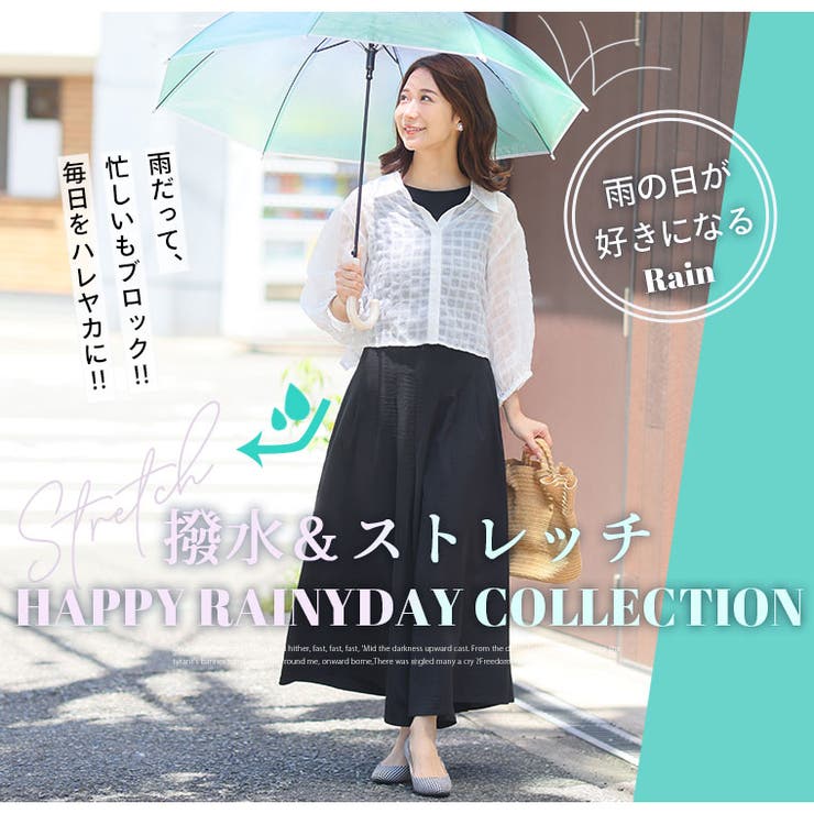 撥水&ストレッチ ツイル フレアワイドパンツ | A Happy Marilyn | 詳細画像4 