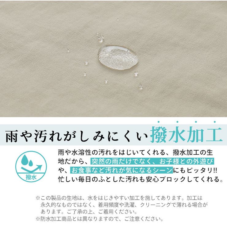 撥水&ストレッチ ツイル フレアワイドパンツ | A Happy Marilyn | 詳細画像10 