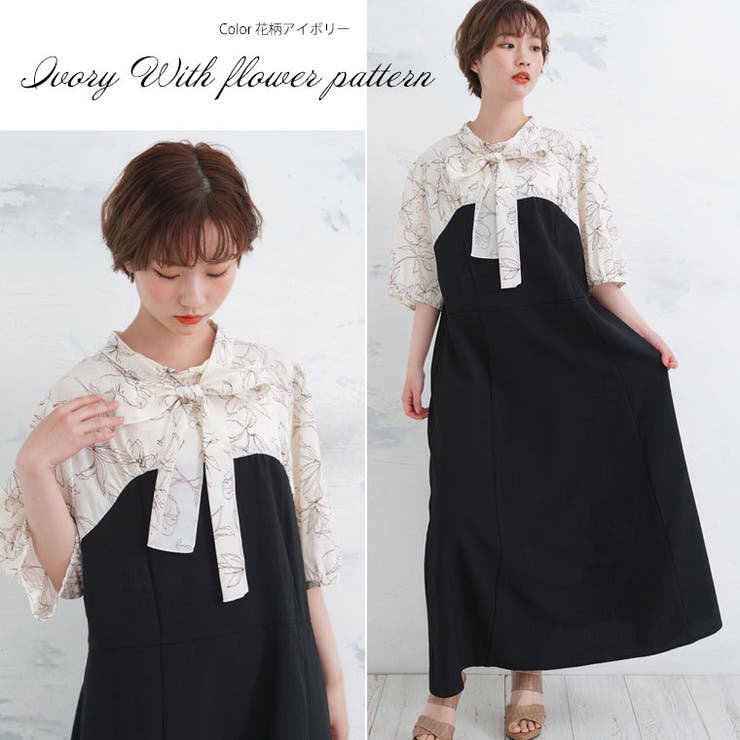 ボウタイ ドッキング ワンピース | A Happy Marilyn | 詳細画像12 