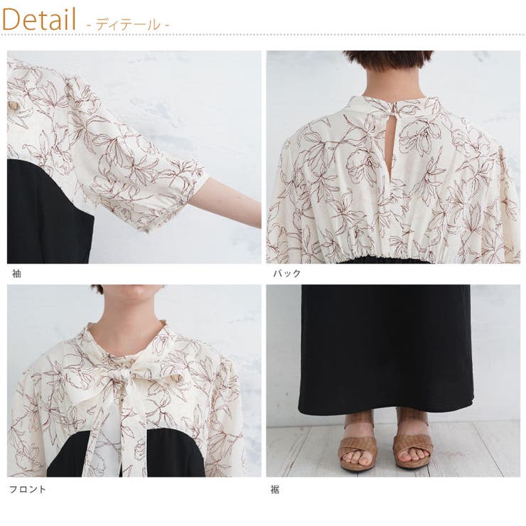 ボウタイ ドッキング ワンピース | A Happy Marilyn | 詳細画像13 