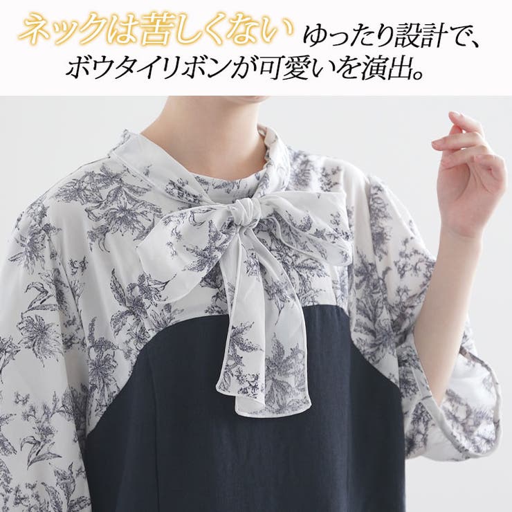 ボウタイ ドッキング ワンピース | A Happy Marilyn | 詳細画像6 