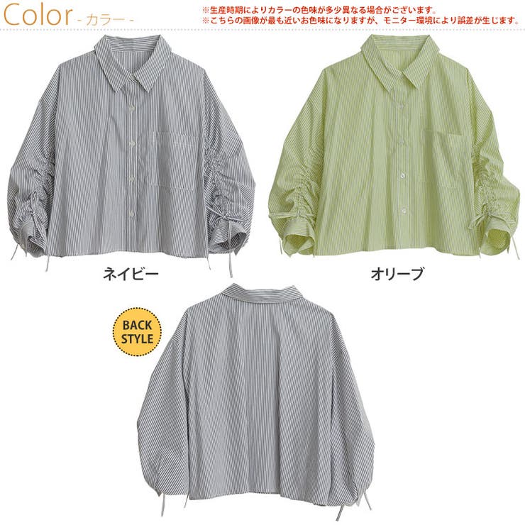 短丈 袖ドロストシャーリング シャツ | A Happy Marilyn | 詳細画像2 