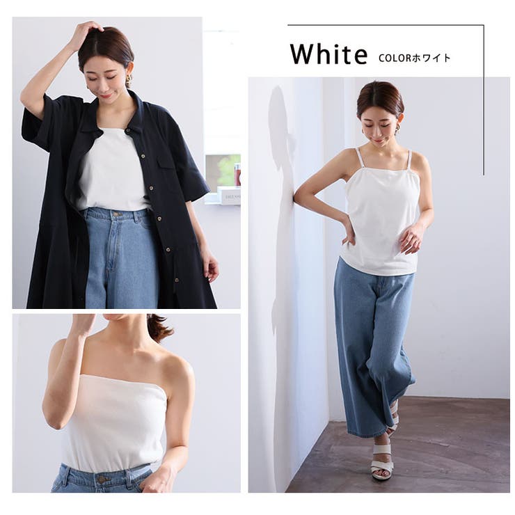 ストラップ2タイプ付き カップ付き リブチューブトップ[品番