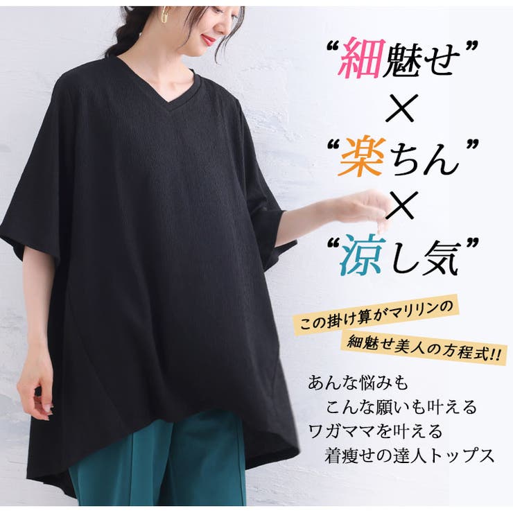 【MAGICAL SHAPE LINE】 | A Happy Marilyn | 詳細画像7 