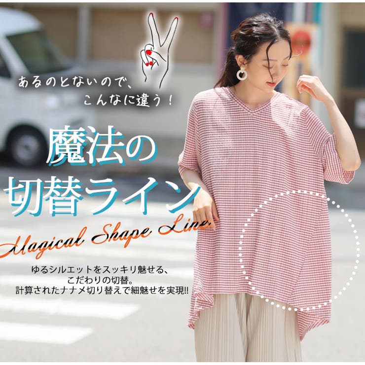 【MAGICAL SHAPE LINE】 | A Happy Marilyn | 詳細画像10 