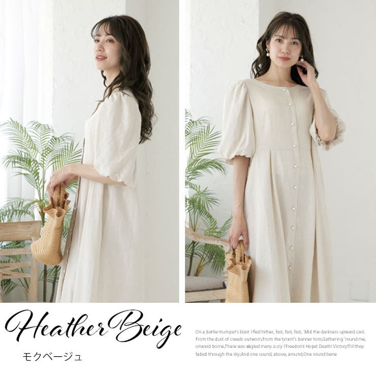 Rin タック美人 レーヨン麻ワンピース | A Happy Marilyn | 詳細画像15 