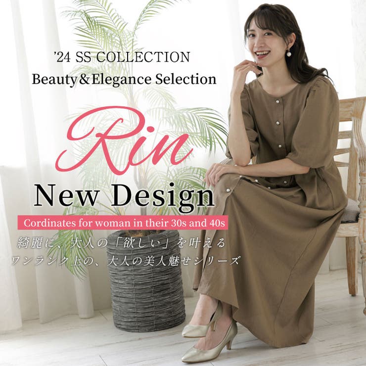 Rin タック美人 レーヨン麻ワンピース | A Happy Marilyn | 詳細画像3 