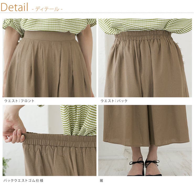 Rin パール付レーヨン麻 ウエストタックパンツ | A Happy Marilyn | 詳細画像16 