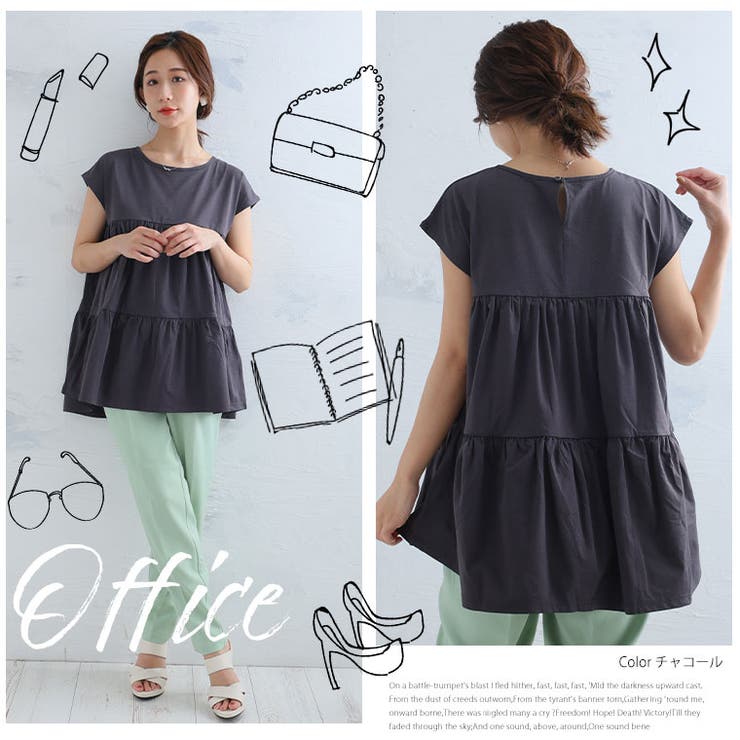 【優秀機能！】街でもレジャーでもOK！ラッシュガードティアードトップス 大きいサ… | A Happy Marilyn | 詳細画像16 