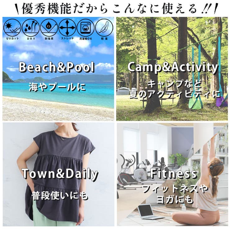 【優秀機能！】街でもレジャーでもOK！ラッシュガードティアードトップス 大きいサ… | A Happy Marilyn | 詳細画像5 