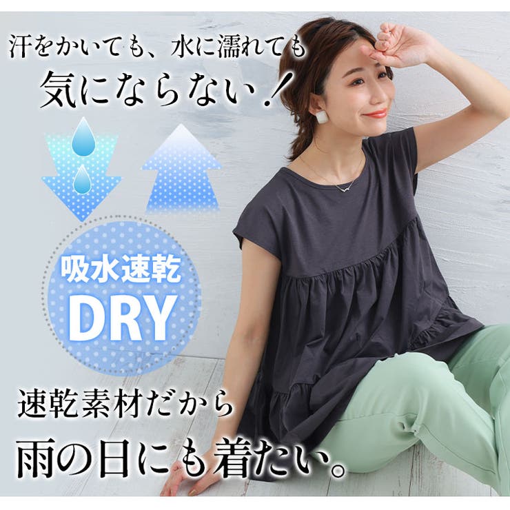 【優秀機能！】街でもレジャーでもOK！ラッシュガードティアードトップス 大きいサ… | A Happy Marilyn | 詳細画像10 