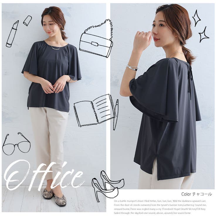 【優秀機能！】街でもレジャーでもOK！ ラッシュガード フレア袖 | A Happy Marilyn | 詳細画像16 