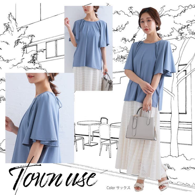 【優秀機能！】街でもレジャーでもOK！ ラッシュガード フレア袖 | A Happy Marilyn | 詳細画像18 