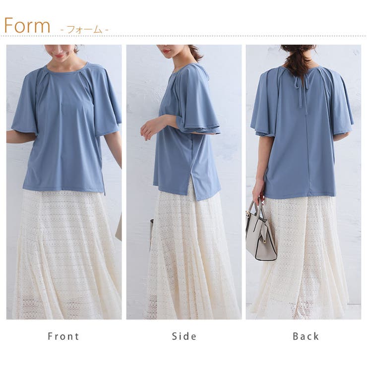 【優秀機能！】街でもレジャーでもOK！ ラッシュガード フレア袖 | A Happy Marilyn | 詳細画像20 