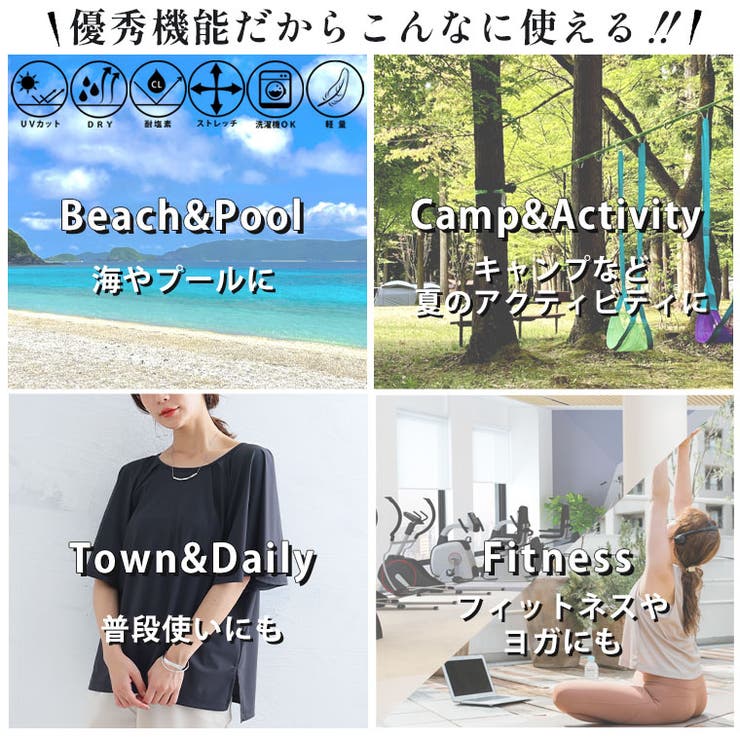 【優秀機能！】街でもレジャーでもOK！ ラッシュガード フレア袖 | A Happy Marilyn | 詳細画像5 