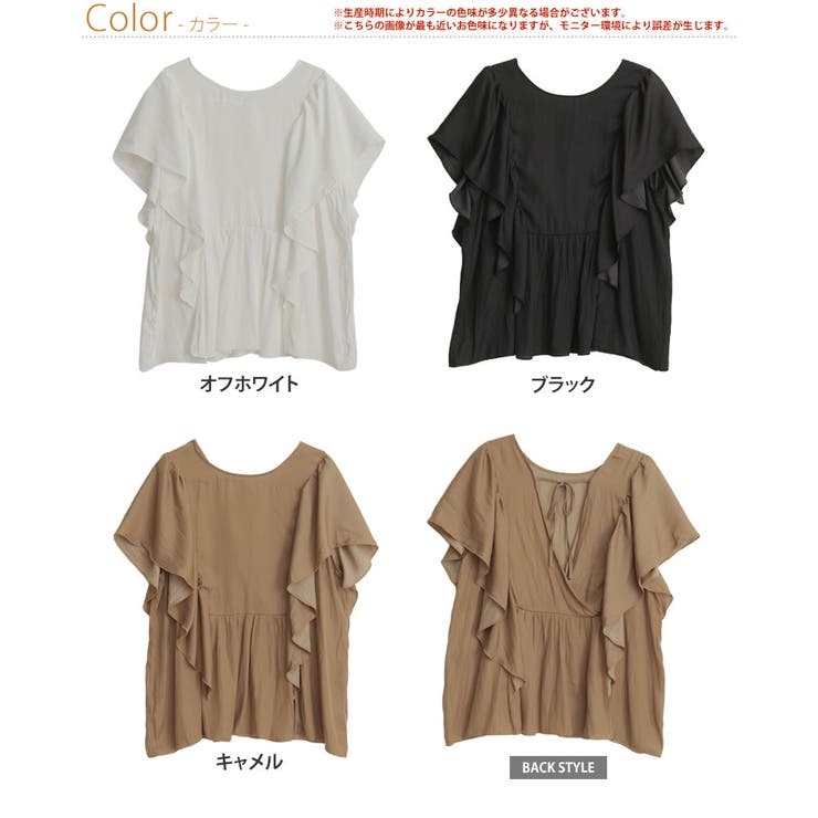 Rin 上品リラックス とろみが心地よい | A Happy Marilyn | 詳細画像2 