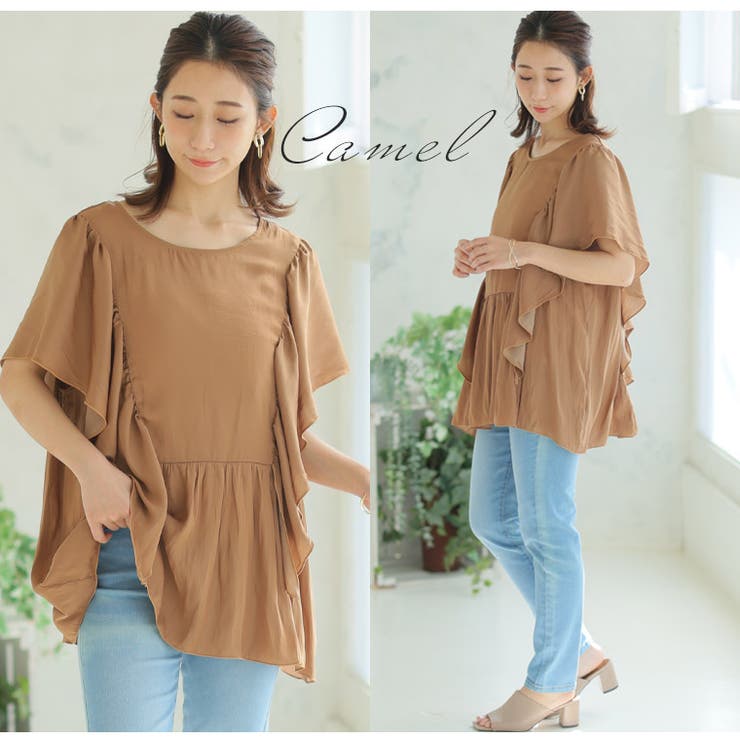 Rin 上品リラックス とろみが心地よい | A Happy Marilyn | 詳細画像15 