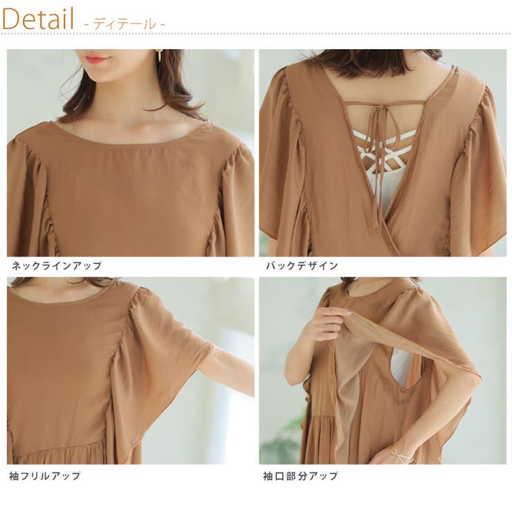 Rin 上品リラックス とろみが心地よい | A Happy Marilyn | 詳細画像16 