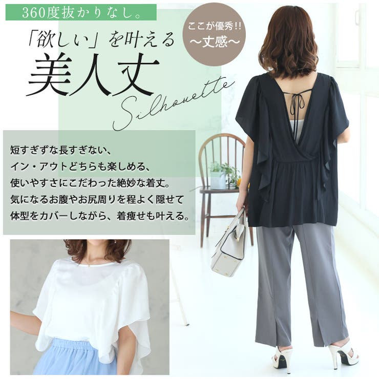 Rin 上品リラックス とろみが心地よい | A Happy Marilyn | 詳細画像11 