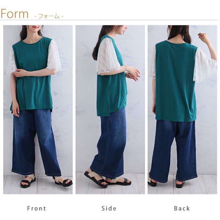 袖2段レース カットソー プルオーバー | A Happy Marilyn | 詳細画像20 