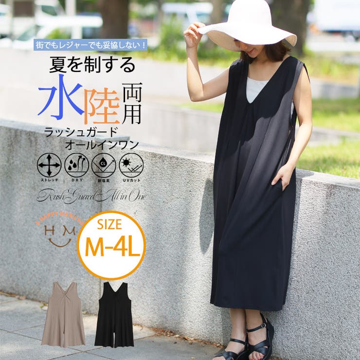 優秀機能! 街でもレジャーでもOK! ラッシュガード | A Happy Marilyn | 詳細画像1 