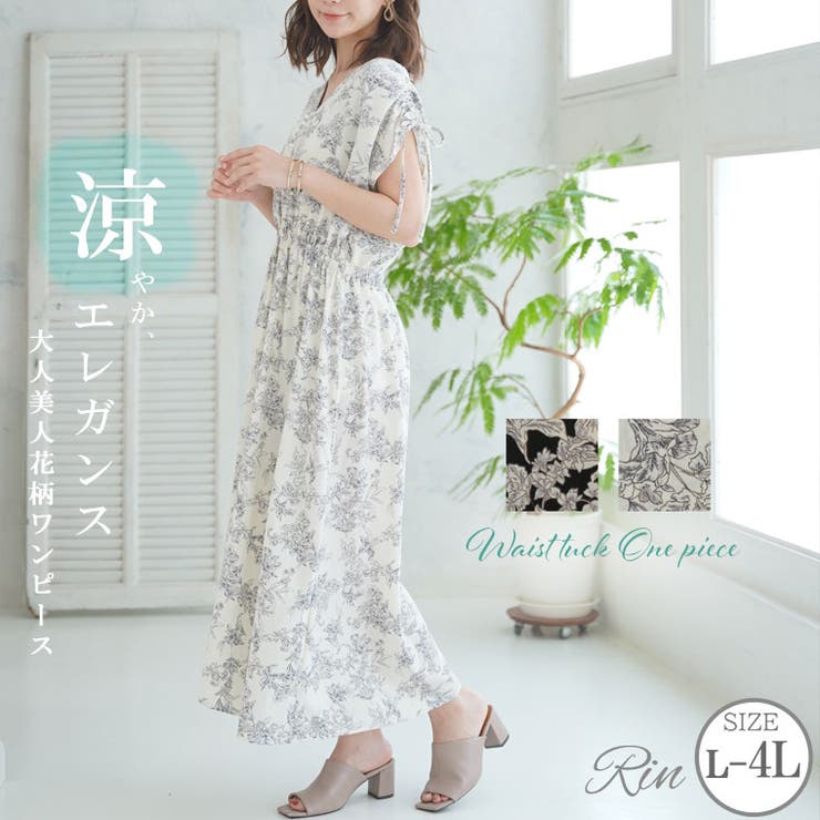 Rin 線画花柄ウエストタック 華奢魅せワンピース[品番：AH000023080