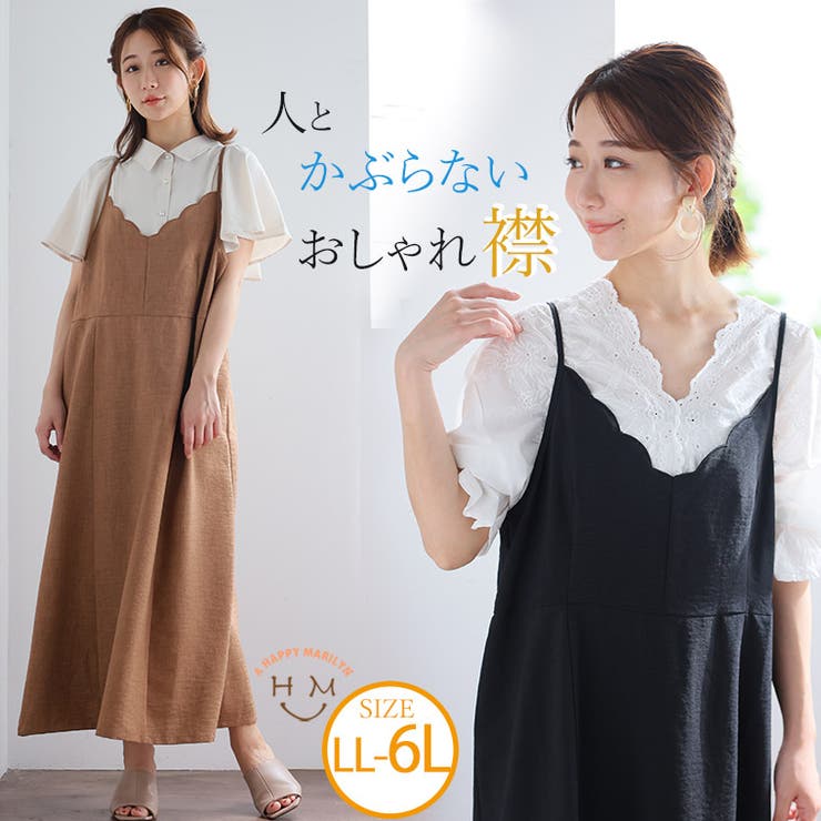セットアップ ワンピース キャミソール 半袖 ラウンドネック S/M f-op-0105-c_main.jpg