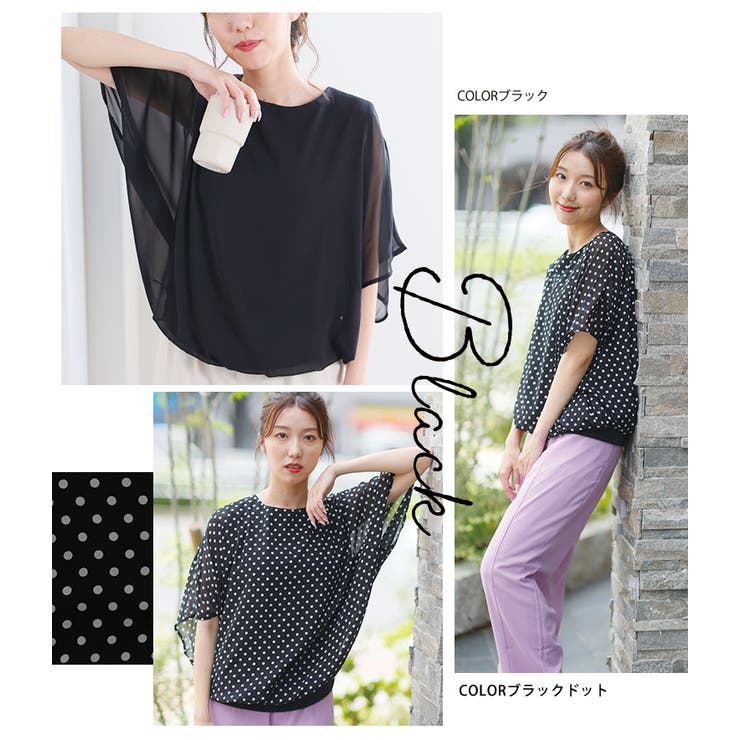 新色追加!! さらりと美人！ 涼し気×華奢魅せ | A Happy Marilyn | 詳細画像19 