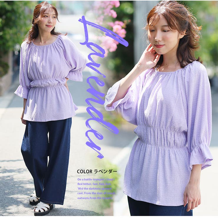 嬉しいを叶える！さらっと&華やか！！夏の主役！カット楊柳シャーリング ブラウス | A Happy Marilyn | 詳細画像17 