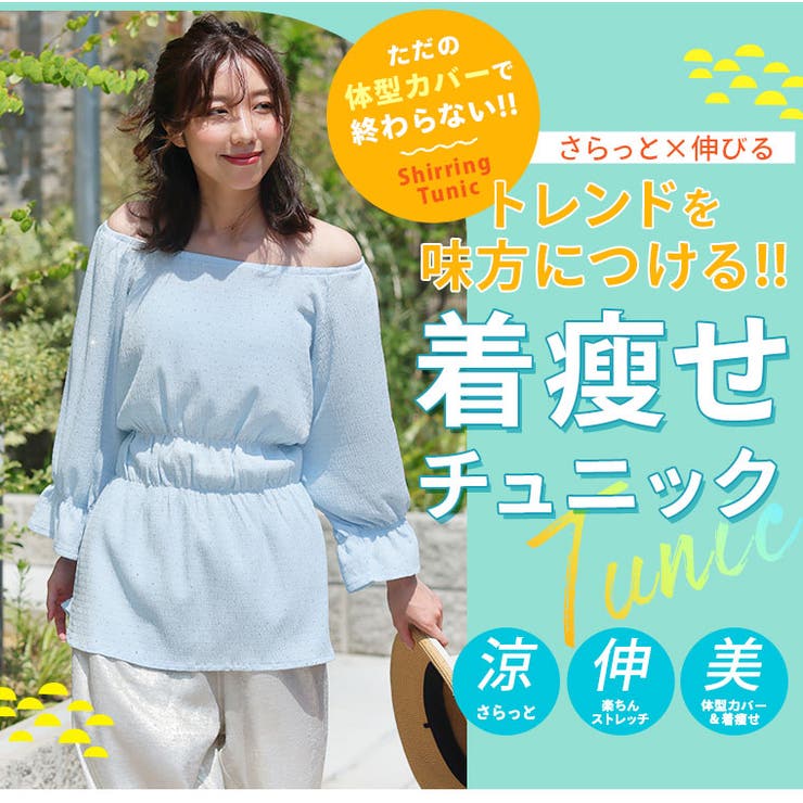 嬉しいを叶える！さらっと&華やか！！夏の主役！カット楊柳シャーリング ブラウス | A Happy Marilyn | 詳細画像5 