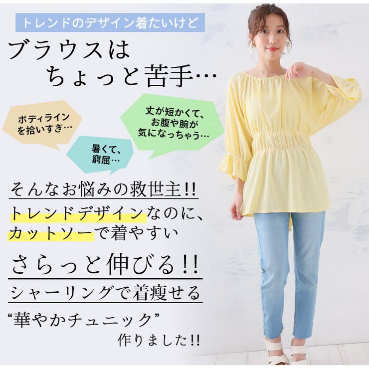 嬉しいを叶える！さらっと&華やか！！夏の主役！カット楊柳シャーリング ブラウス | A Happy Marilyn | 詳細画像6 