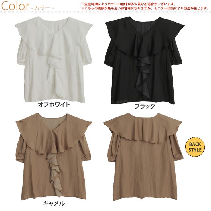 Rin 上品 華奢魅せ | A Happy Marilyn | 詳細画像2 