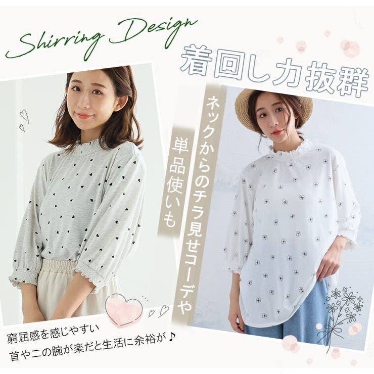 襟シャーリング 六分袖 プリント | A Happy Marilyn | 詳細画像4 